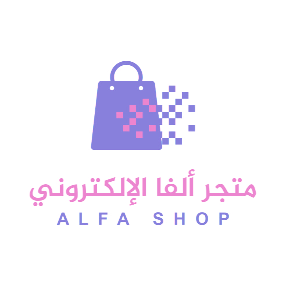متجر ألفا الإلكتروني | Alfa Shop
